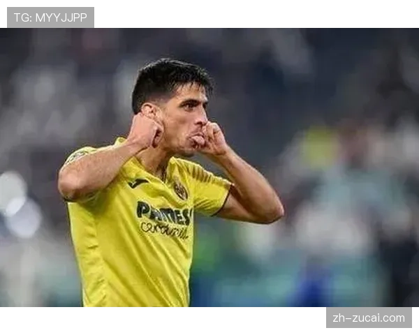 比利亚雷亚尔赫拉德·莫雷诺出战成疑，进攻端变数增加